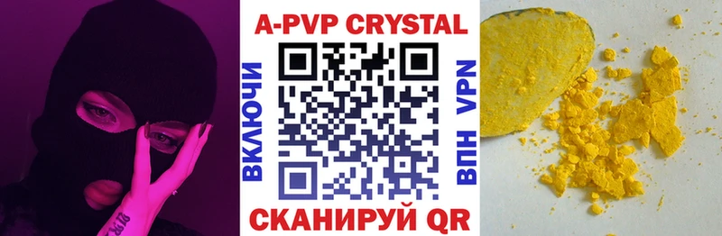 Бошки Шишки Прокопьевск
