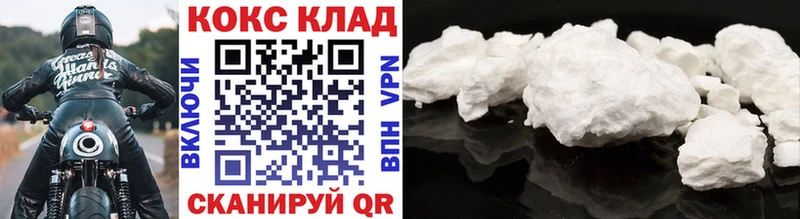 Продажа наркотиков Прокопьевск Кокаин Меф мяу мяу ГАШ Метадон LSD-25 СК Марихуана
