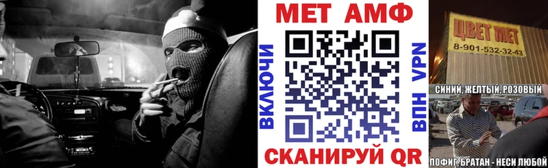 АМФЕТАМИН Розовый  Прокопьевск 