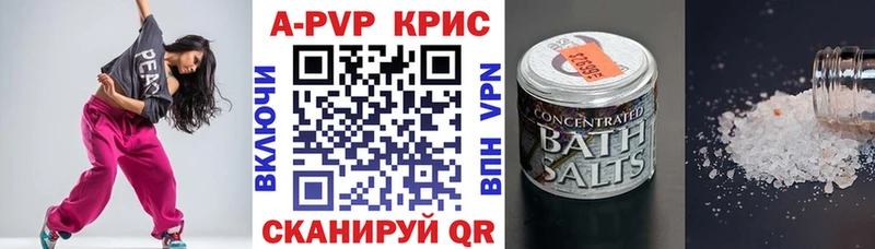 A-PVP кристаллы  хочу наркоту  Прокопьевск 