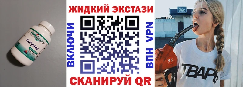 МЕГА ONION  закладка  Прокопьевск  Бутират оксана 