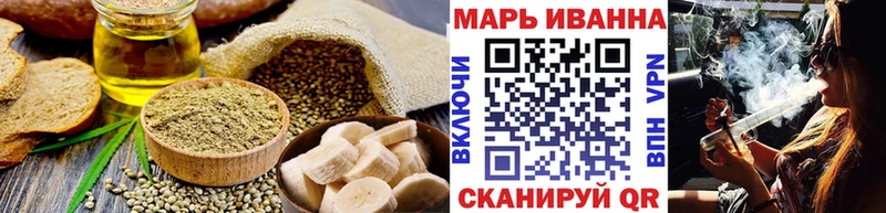 Cannafood марихуана  Прокопьевск 