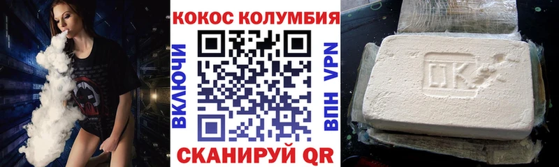 КОКАИН FishScale  Прокопьевск 