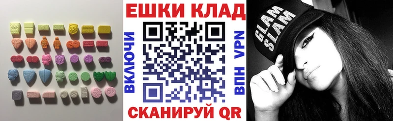 Ecstasy DUBAI  купить   Прокопьевск 