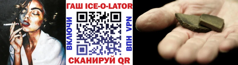 ГАШИШ hashish Прокопьевск