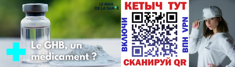 Кетамин VHQ  Прокопьевск 