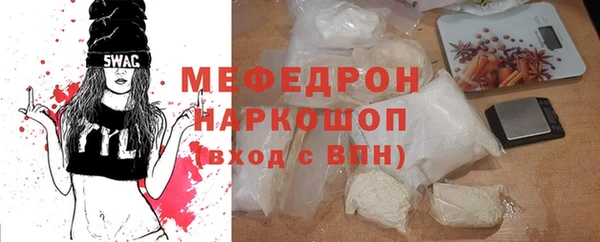 спайс Абинск
