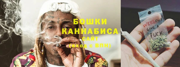 спайс Абинск