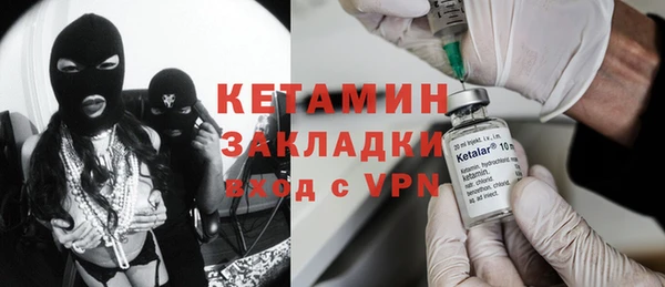 спайс Абинск