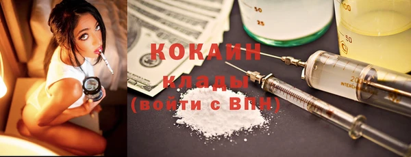 MESCALINE Новодвинск