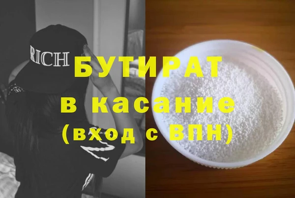 спайс Абинск