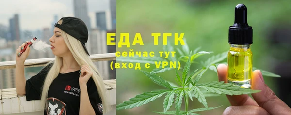 спайс Абинск