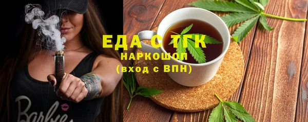 скорость Абаза