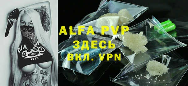 a pvp Абдулино