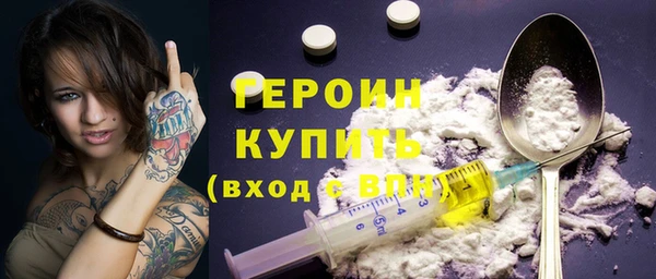 спайс Абинск