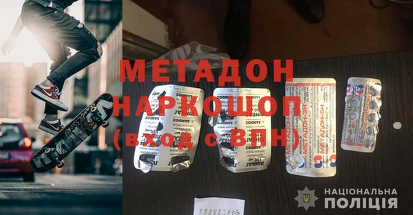 спайс Абинск