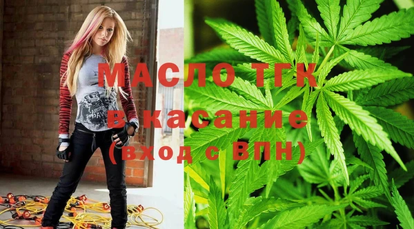 спайс Абинск