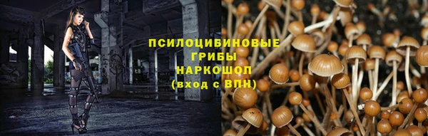 кокаин VHQ Новокубанск
