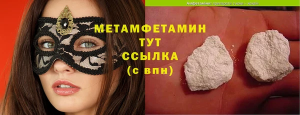 скорость Абаза