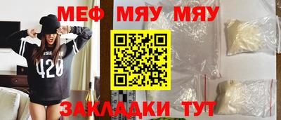 стафф Дубна