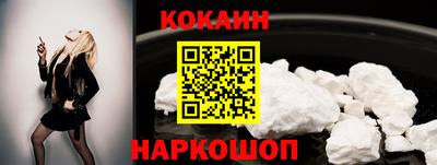 стафф Дубна