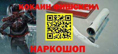 мяу мяу мука Донецк