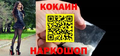 мяу мяу мука Донецк