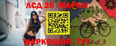 мяу мяу мука Донецк