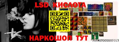 гашик Донской