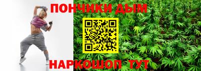 гашик Донской