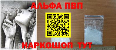 стафф Дубна