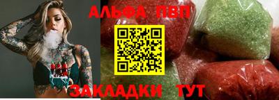 стафф Дубна