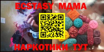 стафф Дубна