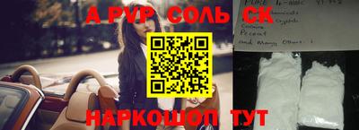 гашик Донской