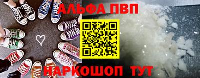 стафф Дубна