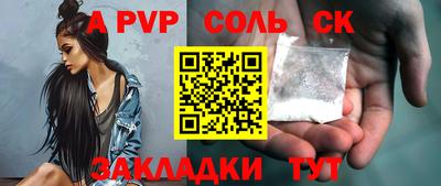 гашик Донской
