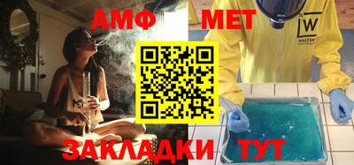 мяу мяу мука Донецк
