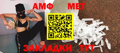 мяу мяу мука Донецк