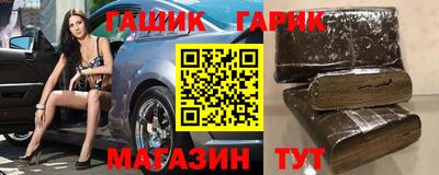 гашик Донской
