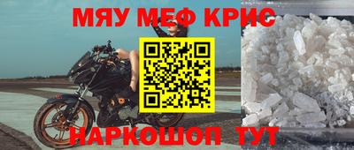 стафф Дубна