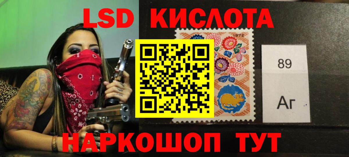 Лсд 25 экстази кислота  Вход с VPN  Прокопьевск 
