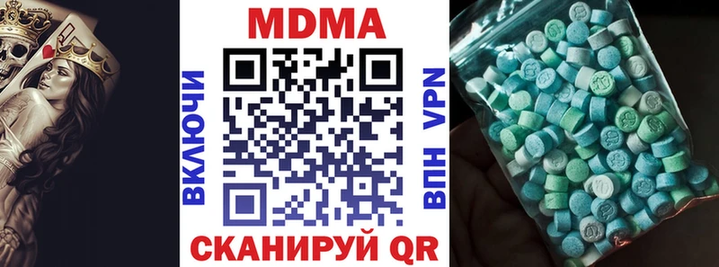 магазин продажи наркотиков  Прокопьевск  МДМА кристаллы 