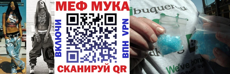 МЕФ VHQ даркнет сайт Прокопьевск