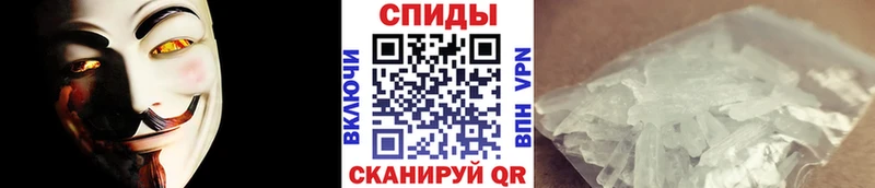 Первитин винт  Прокопьевск 
