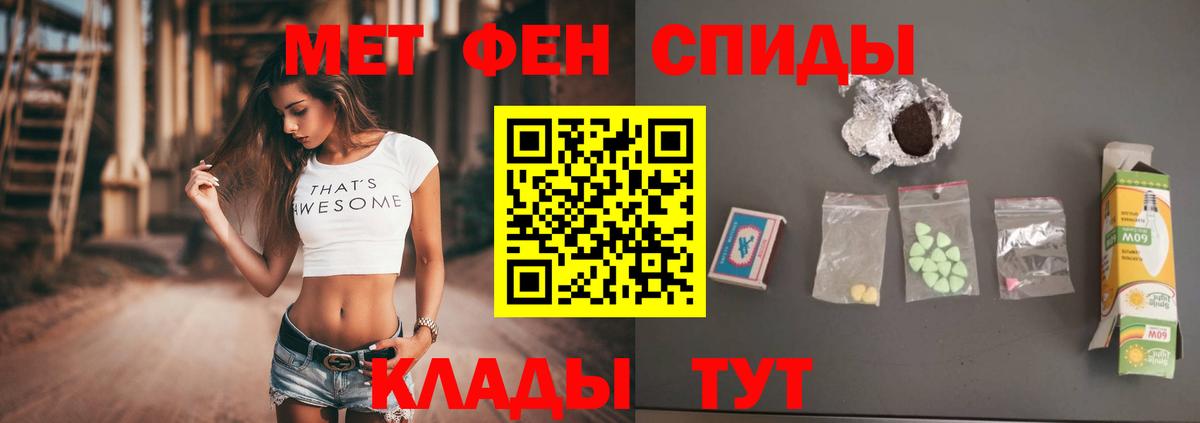 Метамфетамин Декстрометамфетамин 99.9%  Первитин  Прокопьевск  Вход с VPN  Метамфетамин Декстрометамфетамин 99.9% 
