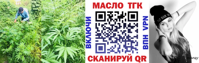 ТГК вейп с тгк  Прокопьевск 