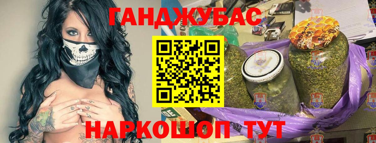 Бошки марихуана VHQ  Марихуана Ganja  Вход с VPN  Конопля SATIVA & INDICA  МАРИХУАНА сатива  Прокопьевск 